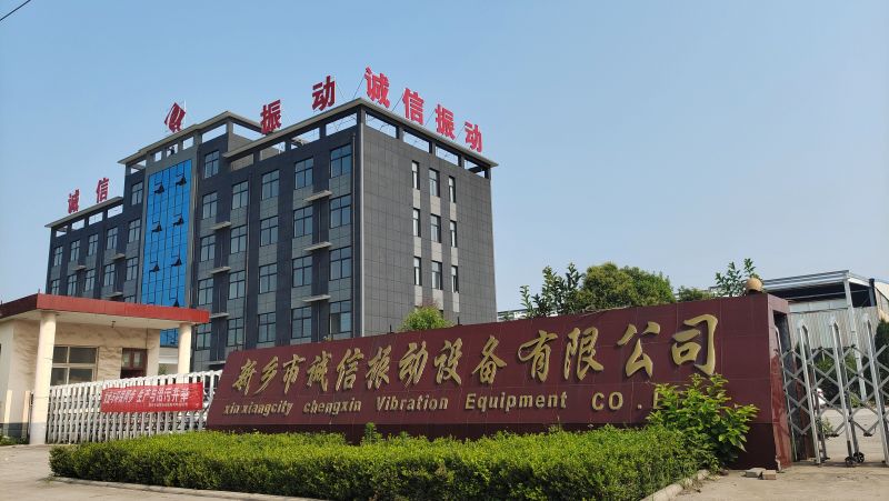 365电子游戏振动开工大吉