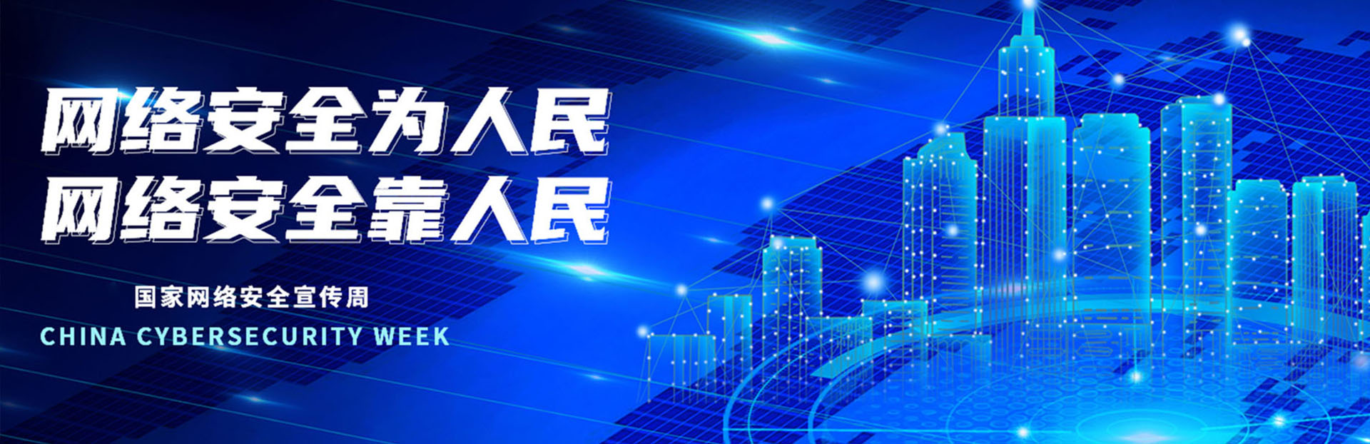 中国·365电子游戏(股份)有限公司-官方网站