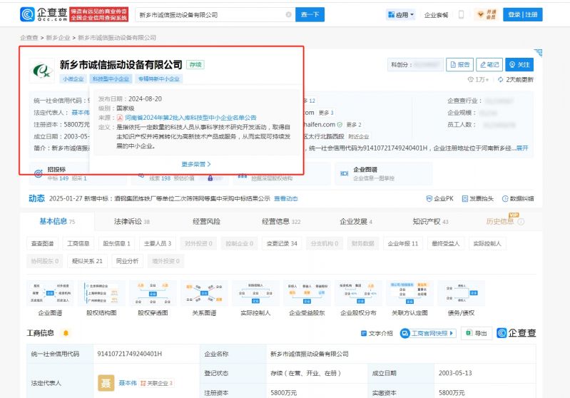 365电子游戏：科技与创新的佼佼者